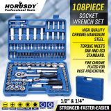 108件套組套工具組合工具