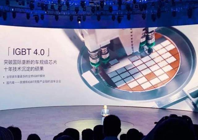 汽車芯片國產(chǎn)化不足5%，MCU芯片份額接近0，比亞迪除外