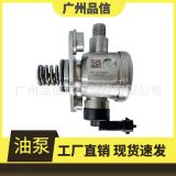 適用于別克.雪佛蘭高壓燃油泵12641847 12639694