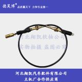 供應(yīng)福田五星汽油三輪柴油三輪全車換擋拉線廠家代號(hào)L09044