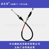 配套廠家供應(yīng)祥菱換擋拉線選擋拉線換擋線;來圖來樣可制作