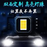 h4汽車led大燈自帶雙光透鏡80W超亮聚光強(qiáng)光摩托車燈泡遠(yuǎn)近光一體