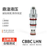 SUN太陽閥美國進口原裝正品授權經(jīng)銷液壓閥液壓閥芯溢流閥CBBCLHN