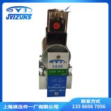 上海液壓件一廠34EY-H6B-T 24EI1-H6B-T 23QDF電磁換向閥電磁球閥