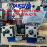 YN32-315HGCV-00鍛壓機械閥組標準315T系統(tǒng)