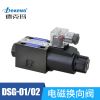 德克瑪原裝油研液壓電磁換向閥DSG-01/02-2B-AC油壓方向控制閥