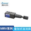 源頭廠家德克瑪MRV/ZDB/Z2DB疊加式溢流閥 液壓件液壓疊加閥