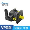 德克瑪變量葉片泵液壓油泵VP-15 20油研雙聯(lián)葉片泵機(jī)床電機(jī)油泵