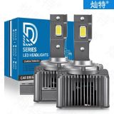 汽車LED大燈D1S D2S D3S D4S D5S D8S D2R超強解碼D系列激光大燈