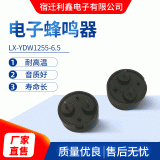 廠家供應(yīng)額溫槍專用壓電1255蜂鳴器現(xiàn)貨批發(fā)額溫槍專用蜂鳴器