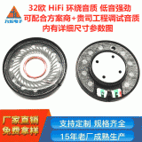 廠家直供40mm藍牙耳機喇叭揚聲器 膠殼內(nèi)磁圓形32歐多媒體喇叭
