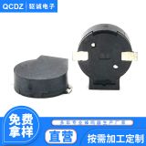 廠家貼片一體蜂鳴器9032連續(xù)聲電壓5V 32歐黑色耐高溫報(bào)警器