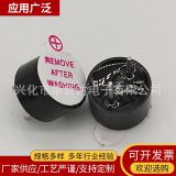 供應(yīng)9055有源一體高溫3V5V9V12V蜂鳴器TMB09055