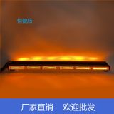 6節(jié)雙排面長排爆閃警示燈COB長條杠燈工程車車頂燈頻閃燈