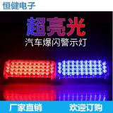 高亮崗?fù)けW警示燈Led交通一拖二信號燈貨車路障救援220V頻閃
