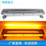 跨境熱銷4節(jié)4面54LED吸頂燈爆閃燈工程車警示燈汽車長條燈杠燈