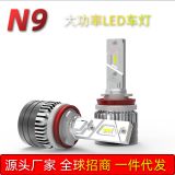 跨境貨源 新款LED車燈廠家批發(fā) 大功率 熱賣通用燈泡 汽車LED大燈