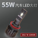 廠家跨境直供55W汽車燈新能源車適用高亮3570雙銅管大功率LED 車燈