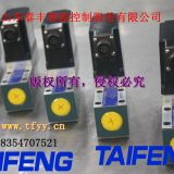 TLCFE032CVIA-1X/G24Z4型壓差反饋型伺服閥