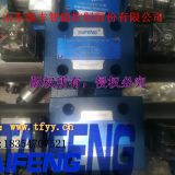 泰豐4WE10ZC-50/AG24NZ4電磁閥現(xiàn)貨價(jià)格優(yōu)惠