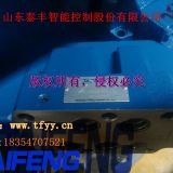 4WEH32T、R、G、F、P標(biāo)準(zhǔn)型電液閥現(xiàn)貨批量?jī)?yōu)惠
