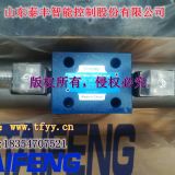 三位四通4WE10E、H、L、M、U系列電磁閥現(xiàn)貨價(jià)格優(yōu)惠