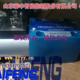 泰豐4WE6HA電磁閥現(xiàn)貨批量供應(yīng)價(jià)格優(yōu)惠