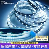 【中浦廠家】led燈條 2835-120G/M12V寬5mm三安芯片暖白光軟燈帶