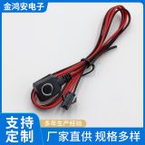 金鴻安新款GPS線束GPS電源線SOS報(bào)警按鈕薄膜按鍵可多種長度批發(fā)