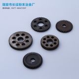 廠家直供粉末冶金零件廠家 金屬粉末冶金異件 汽車摩托車冶金零件