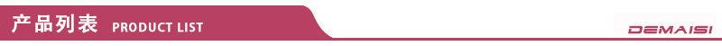 產(chǎn)品列表
