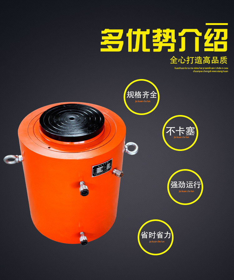 大噸位液壓千斤頂_04.jpg