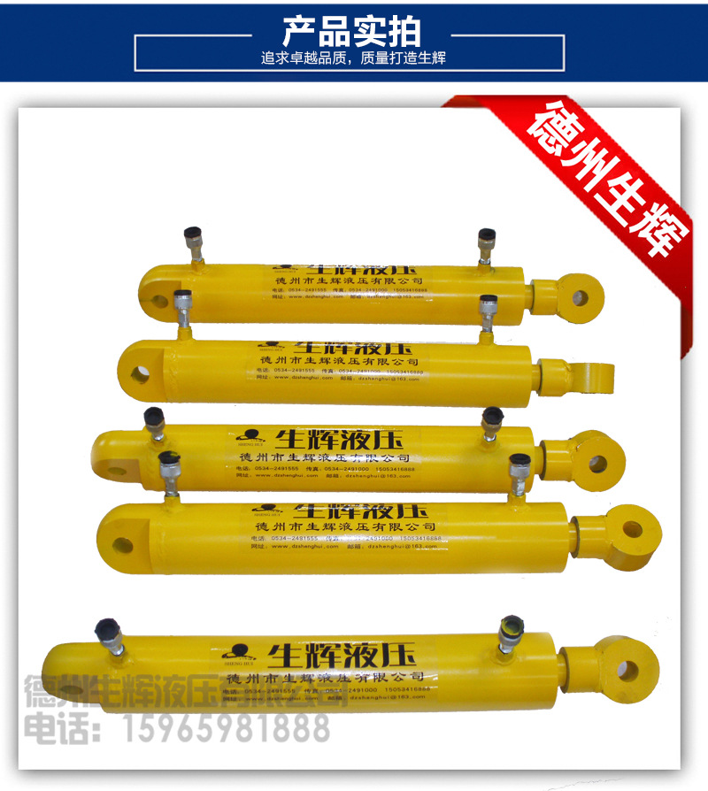 液壓千斤頂模版_12