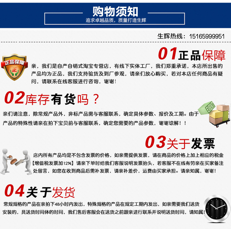 液壓千斤頂模版_13