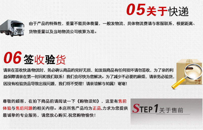 液壓千斤頂模版_14