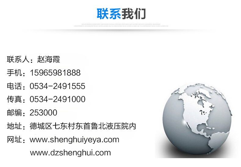 1688產(chǎn)品詳情頁_12