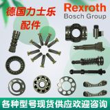 力士樂rexroth A10VSO油泵配件 搖擺變量桿 缸體 高壓量變桿 球架