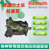 力士樂Rexroth A10VSO28 DRG/31R-PPA12N00 注塑機 液壓泵柱塞泵
