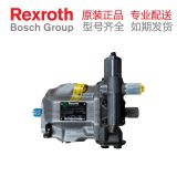 產(chǎn)地貨源力士樂液壓泵 軸向柱塞泵德國原裝進口官方正品
