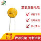 興勤壓敏電阻 高能壓敏電阻 TVR20471KSW TVR20821KSW 臺灣興勤
