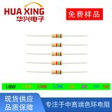 繞線電阻 保險絲電阻1/4W 1/2W 1W 2W 3W 5W 精度1% 5%