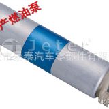 奔馳汽車燃油泵 BENZ FUEL PUMP 0004706794 0986580372