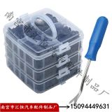 625PCS盒裝卡扣16種通用保險(xiǎn)杠擋泥板緊固件膨脹螺絲卡扣