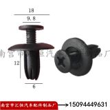 通用型汽車膨脹螺絲卡扣 子母扣 穿芯釘 M6塑料螺絲扣大全