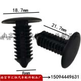 汽車塑料鉚釘卡扣 8mm孔后備箱頂棚封皮固定卡子 倒刺鉚釘