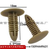 通用型汽車頂蓬后備箱內(nèi)飾板固定卡扣 裝飾卡子 塑料鉚釘