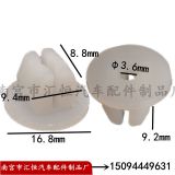 廠家批發(fā)汽車卡扣 塑料快絲釘固定底座 大燈卡扣 螺母底座卡子
