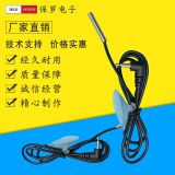 廠家定制塑料外殼耐寒耐用溫度探頭冷凍冰柜冰箱適用溫度傳感器