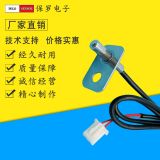 批發(fā)【溫度傳感器】安裝片型NTC坐便器傳感器家用家電溫度傳感器