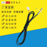 批發(fā)【溫度傳感器】安裝片型NTC坐便器傳感器家用家電溫度傳感器